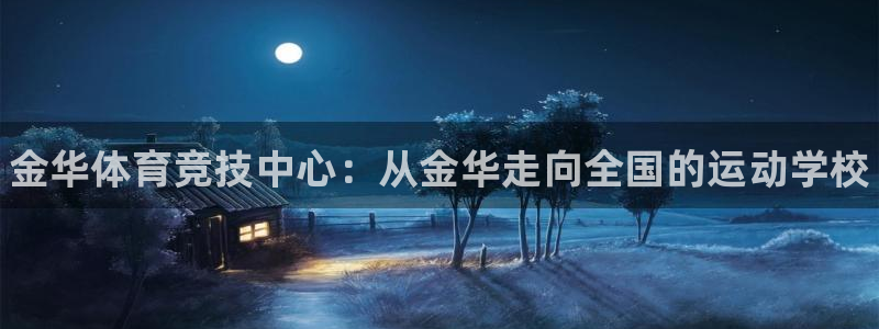 公海赌赌船官方正版app集团官网网址