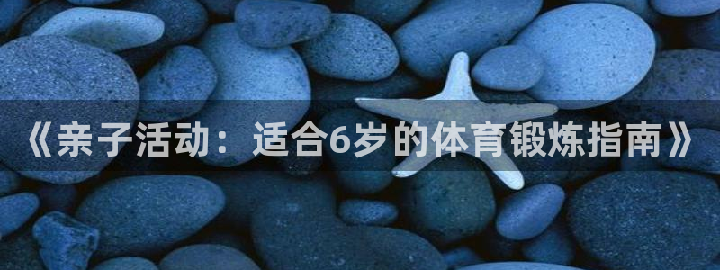 公海赌赌船官方正版app娱乐平台