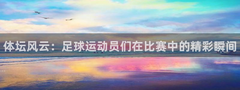 海南公海赌赌船官网下载