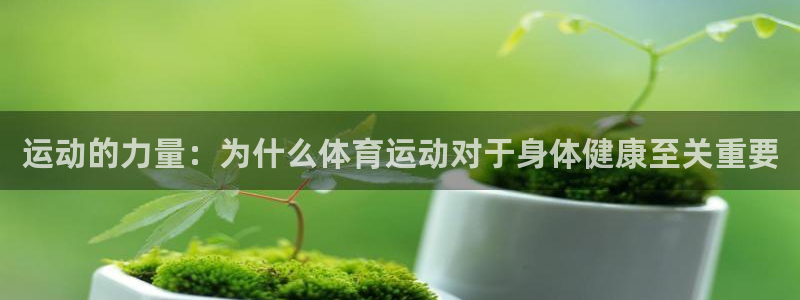 公海赌赌船官网下载平台假的吗是真的吗